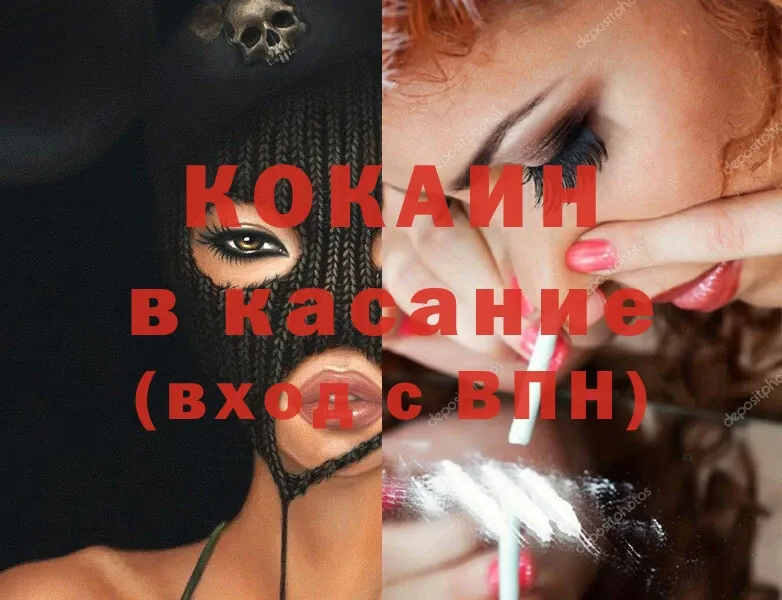 blacksprut рабочий сайт  как найти закладки  Кимовск  COCAIN Колумбийский 