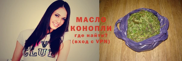 MDMA Premium VHQ Дмитровск