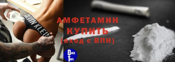 MDMA Premium VHQ Дмитровск