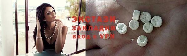 MDMA Premium VHQ Дмитровск