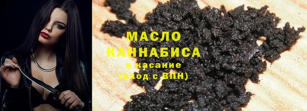 марки nbome Дмитров